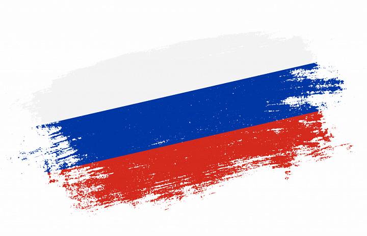 12 июня — День России!
