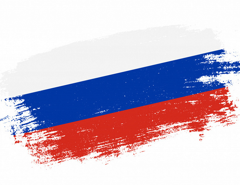 12 июня — День России!